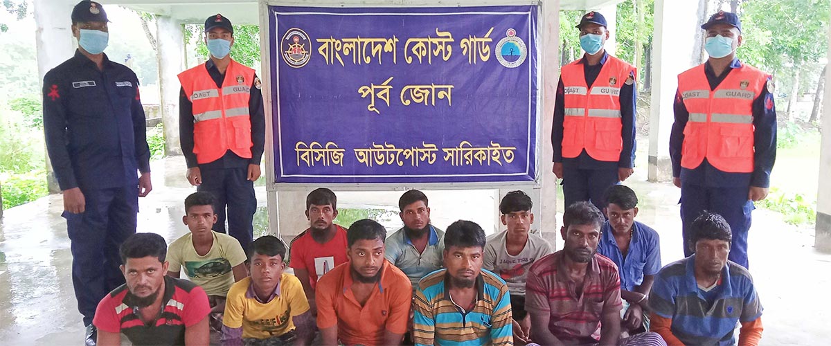 বঙ্গোপসাগরে ডুবতে থাকা নৌকা থেকে ১১ জেলেকে উদ্ধার বঙ্গোপসাগরে ডুবতে থাকা নৌকা থেকে ১১ জেলেকে উদ্ধার