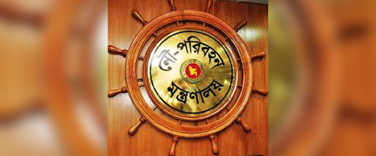 নৌপরিবহন মন্ত্রণালয়ের এডিপির ৪৪টি প্রকল্পের অগ্রগতি ৯৫ ভাগ নৌপরিবহন মন্ত্রণালয়ের এডিপির ৪৪টি প্রকল্পের অগ্রগতি ৯৫ ভাগ