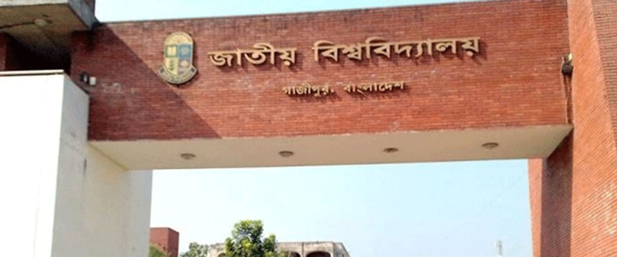 জাতীয় বিশ্ববিদ্যালয়ের স্নাতক প্রথম বর্ষে ভর্তির আবেদন শুরু জাতীয় বিশ্ববিদ্যালয়ের স্নাতক প্রথম বর্ষে ভর্তির আবেদন শুরু