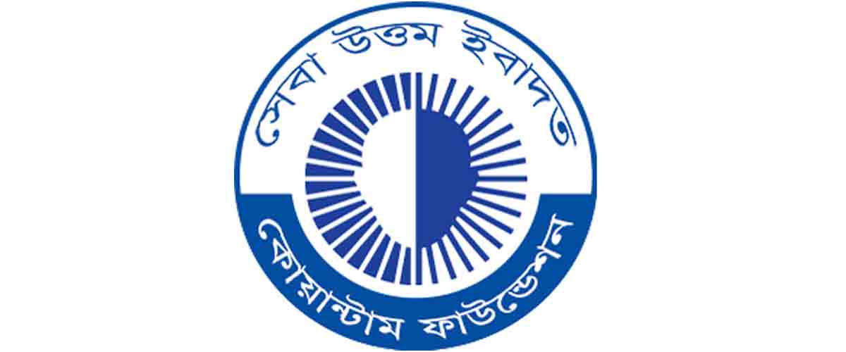 লকডাউনেও সক্রিয় কোয়ান্টামের দাফন সেবা লকডাউনেও সক্রিয় কোয়ান্টামের দাফন সেবা