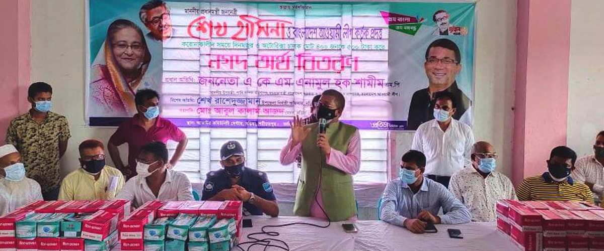 মানুষের বিপদে পাশে না থাকলে রাজনীতি করার অধিকার নেই: উপমন্ত্রী শামীম মানুষের বিপদে পাশে না থাকলে রাজনীতি করার অধিকার নেই: উপমন্ত্রী শামীম