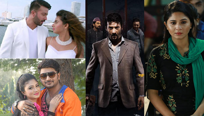 ঈদে ছোট পর্দায় বড় ছবি