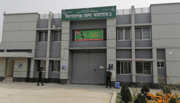 কিশোরগঞ্জ কারাগারে হাজতির মৃত্যু