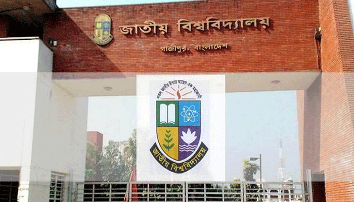 জাতীয় বিশ্ববিদ্যালয়ে ভর্তির আবেদন শুরু ২৮ জুলাই
