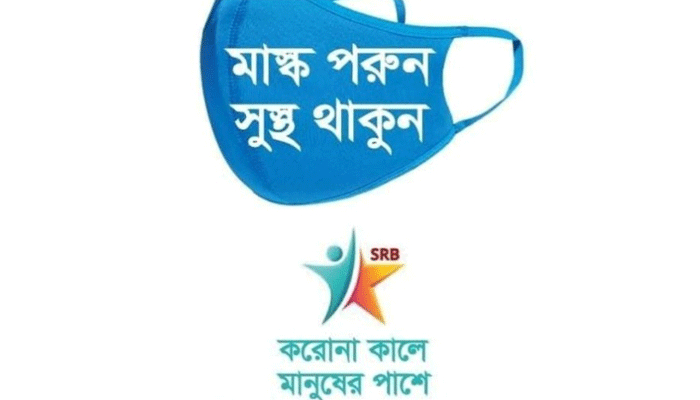 করোনা প্রতিরোধে রাসেল ব্রিগেডের প্রচারাভিযান অব্যাহত
