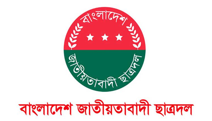 ঢাকা মহানগর ছাত্রদলের কমিটি ঘোষণা