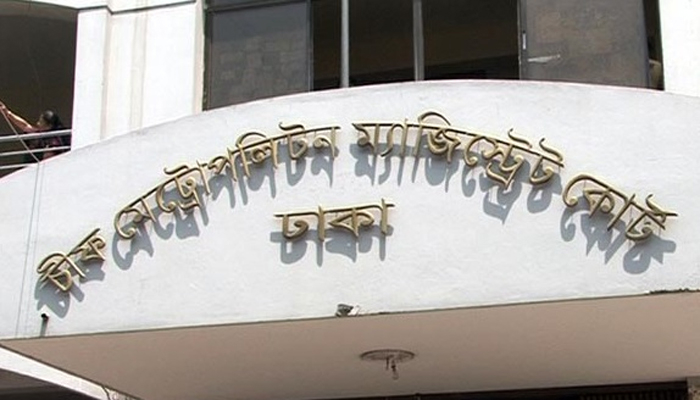 মাদক মামলায় ৪ নাইজেরিয়ান কারাগারে