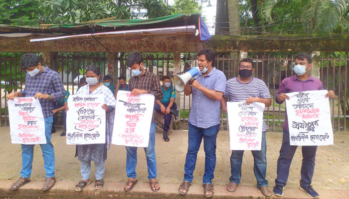 রূপগঞ্জে অগ্নিকাণ্ড: দোষীদের শাস্তির দাবি প্রগতিশীল ছাত্র জোটের