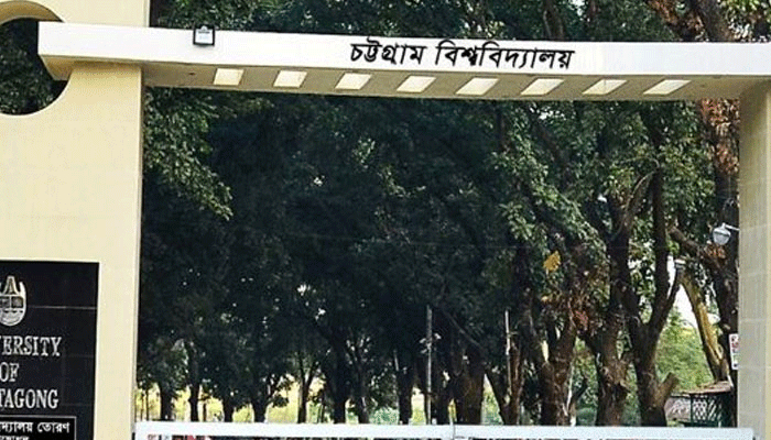 করোনা উপসর্গে চবি ছাত্রীর মৃত্যু