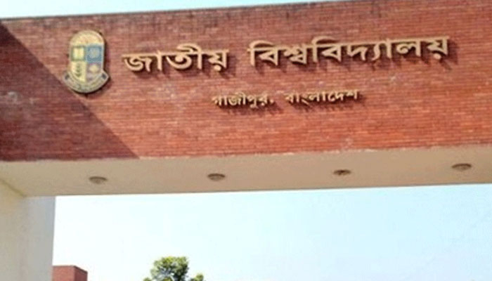জাতীয় বিশ্ববিদ্যালয়ের স্নাতক প্রথম বর্ষে ভর্তির আবেদন শুরু