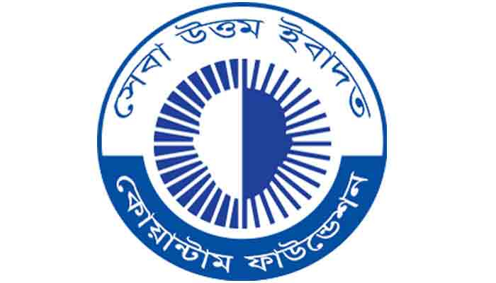 লকডাউনেও সক্রিয় কোয়ান্টামের দাফন সেবা