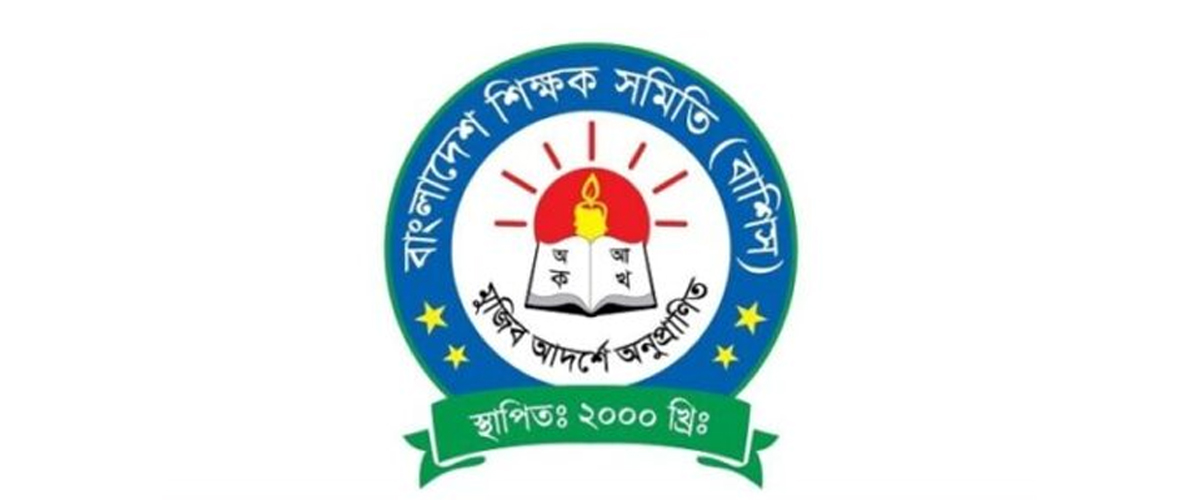 সীমিত পরিসরে হলেও শিক্ষাপ্রতিষ্ঠান খুলে দেওয়ার দাবি সীমিত পরিসরে হলেও শিক্ষাপ্রতিষ্ঠান খুলে দেওয়ার দাবি