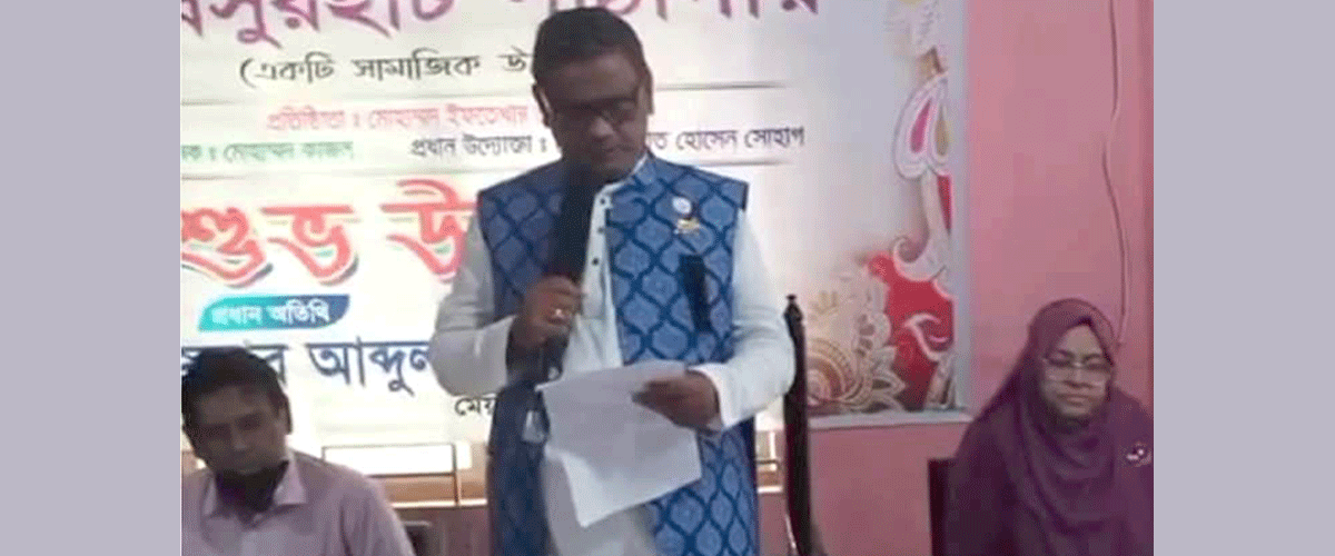 কোম্পানিগঞ্জের রাজনৈতিক সমস্যা সমাধান করবেন সেতুমন্ত্রী: কাদের মির্জা কোম্পানিগঞ্জের রাজনৈতিক সমস্যা সমাধান করবেন সেতুমন্ত্রী: কাদের মির্জা