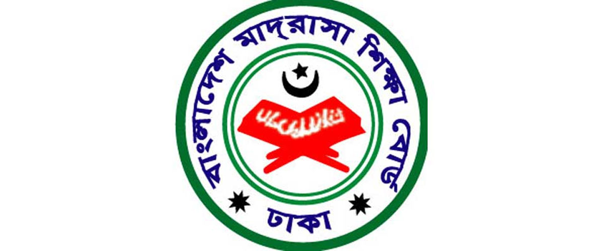 ১২ আগস্ট থেকে আলিম পরীক্ষার্থীদের ফরম পূরণ ১২ আগস্ট থেকে আলিম পরীক্ষার্থীদের ফরম পূরণ