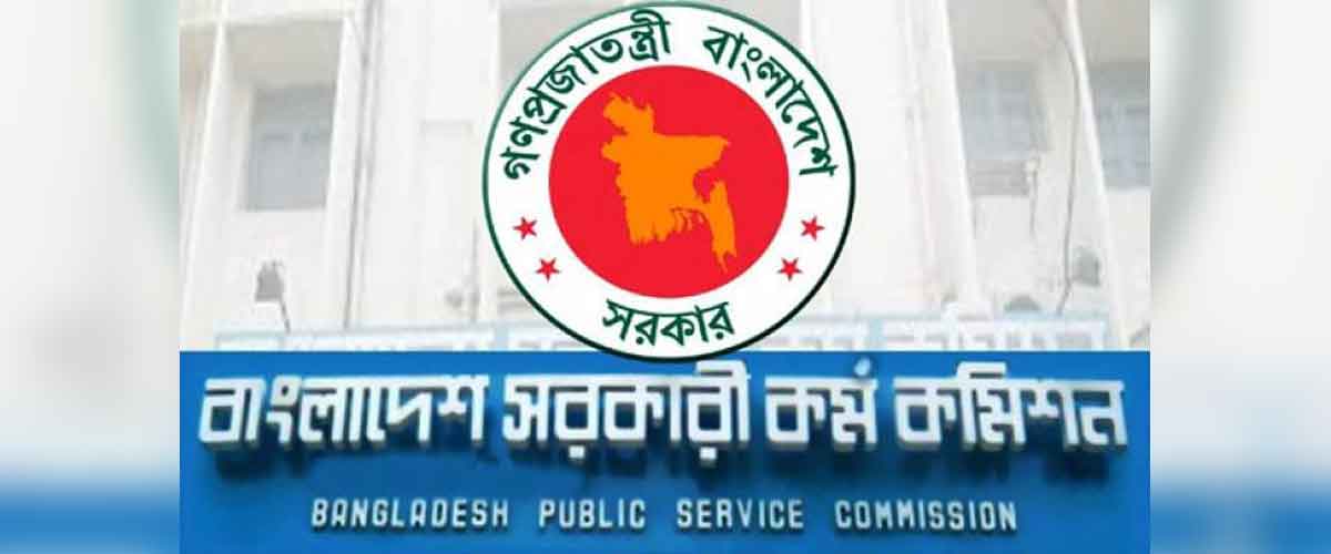 ৪২তম বিসিএসের স্থগিত ভাইভা ১২ আগস্ট থেকে ৪২তম বিসিএসের স্থগিত ভাইভা ১২ আগস্ট থেকে