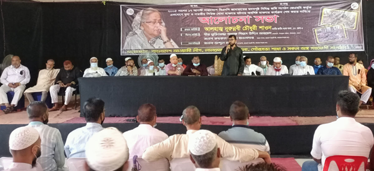 দেশকে জঙ্গিরাষ্ট্র করার ষড়যন্ত্রের অংশ সিরিজ বোমা হামলা: এমপি শাওন দেশকে জঙ্গিরাষ্ট্র করার ষড়যন্ত্রের অংশ সিরিজ বোমা হামলা: এমপি শাওন