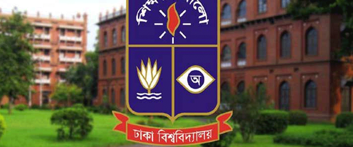 ঢাবি গার্হস্থ্য অর্থনীতি ইউনিটের ভর্তির আবেদনের সময়সীমা বৃদ্ধি ঢাবি গার্হস্থ্য অর্থনীতি ইউনিটের ভর্তির আবেদনের সময়সীমা বৃদ্ধি
