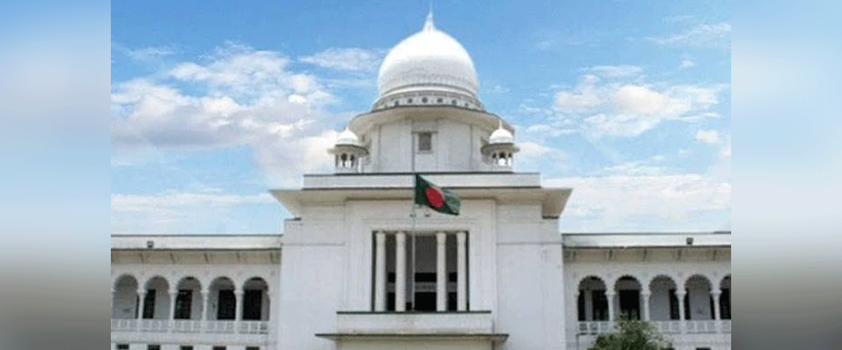 ভিকারুননিসা অধ্যক্ষের ফোনালাপ নিন্দনীয়: হাইকোর্ট ভিকারুননিসা অধ্যক্ষের ফোনালাপ নিন্দনীয়: হাইকোর্ট