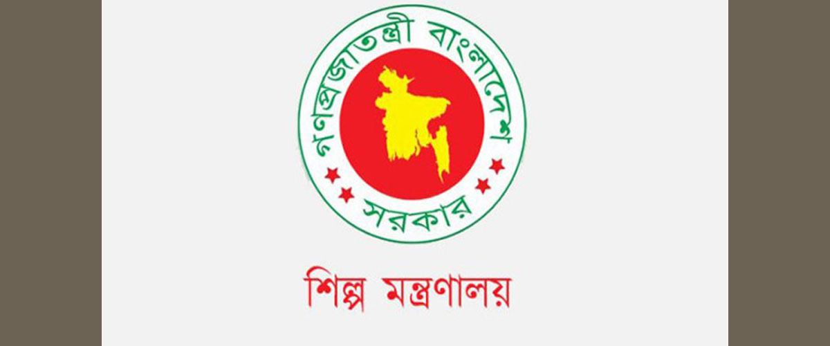'রাষ্ট্রপতির পুরস্কারের জন্য তামাক কোম্পানিকে অযোগ্য ঘোষণা অত্যন্ত সময়োপযোগী' 'রাষ্ট্রপতির পুরস্কারের জন্য তামাক কোম্পানিকে অযোগ্য ঘোষণা অত্যন্ত সময়োপযোগী'