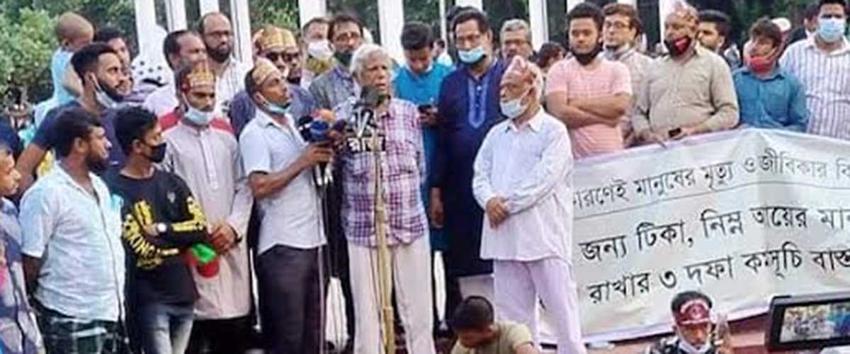 অকারণে জিয়াউর রহমানকে নিয়ে টানাটানি হচ্ছে: ডা. জাফরুল্লাহ অকারণে জিয়াউর রহমানকে নিয়ে টানাটানি হচ্ছে: ডা. জাফরুল্লাহ