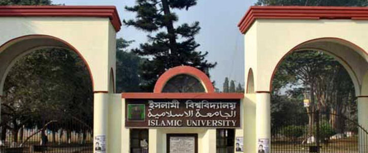 ফের সাইবার বুলিংয়ের শিকার ইবি ছাত্রীরা ফের সাইবার বুলিংয়ের শিকার ইবি ছাত্রীরা