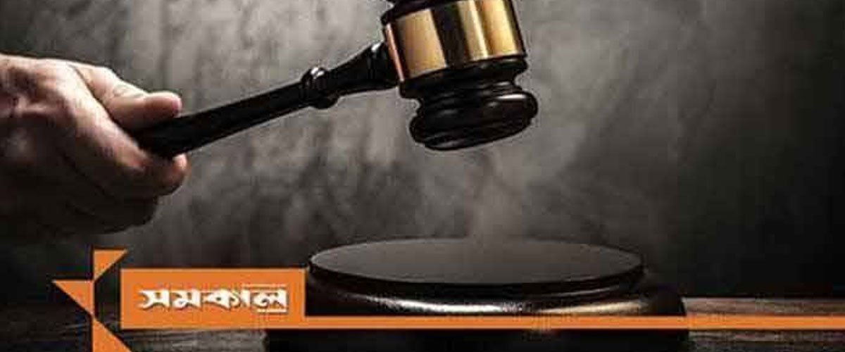 ১৫ মাসে নিম্ন আদালতে ১ লাখ ৬০ হাজার আসামির জামিন ১৫ মাসে নিম্ন আদালতে ১ লাখ ৬০ হাজার আসামির জামিন