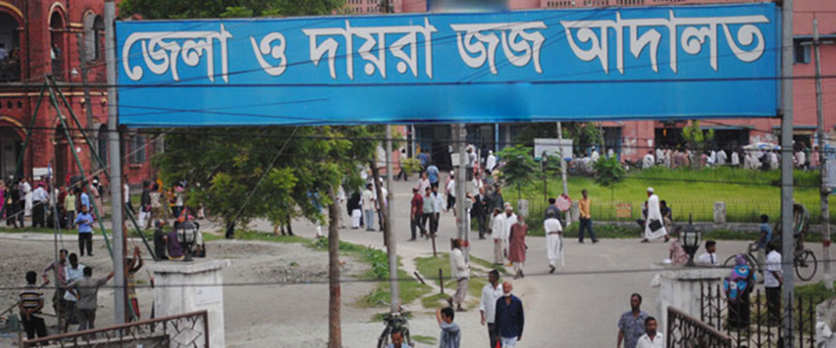 পাঁচ দিনের জন্য নিম্ন আদালত খুলছে রোববার পাঁচ দিনের জন্য নিম্ন আদালত খুলছে রোববার