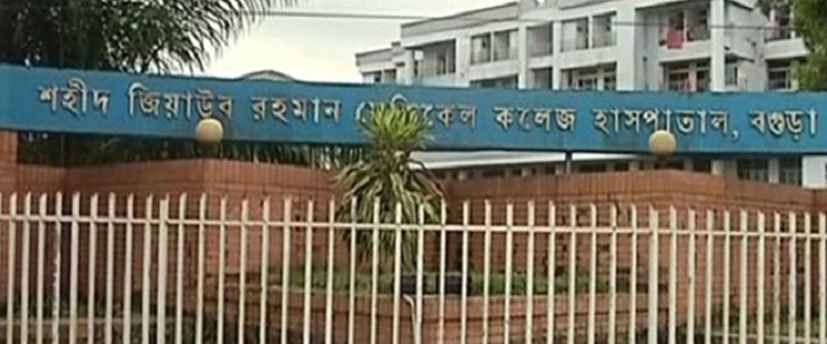অন্তঃসত্ত্বার পেটে লাথি মারার অভিযোগ চিকিৎসকদের বিরুদ্ধে অন্তঃসত্ত্বার পেটে লাথি মারার অভিযোগ চিকিৎসকদের বিরুদ্ধে