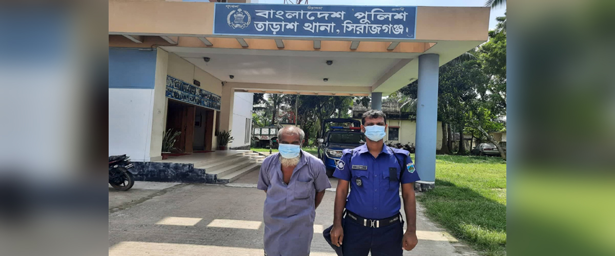 ৪ বছরের শিশুকে যৌন নিপীড়নের অভিযোগে তাড়াশে বৃদ্ধ গ্রেপ্তার ৪ বছরের শিশুকে যৌন নিপীড়নের অভিযোগে তাড়াশে বৃদ্ধ গ্রেপ্তার