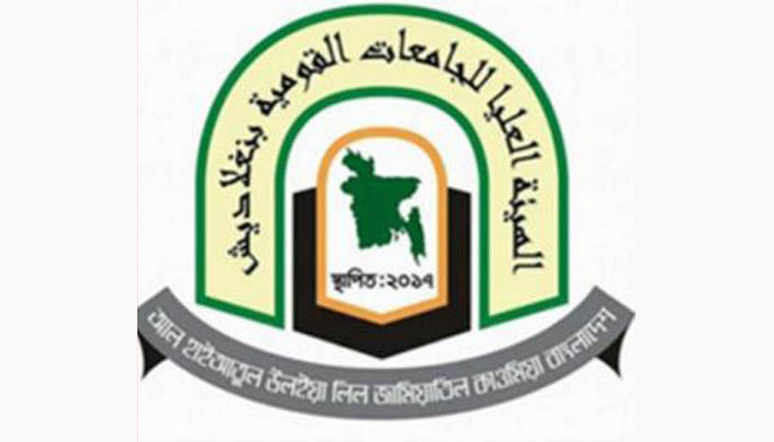 কওমি মাদ্রাসা খুলে দেওয়ার দাবি