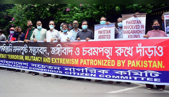 পাকিস্তান হাইকমিশনের সামনে বিক্ষোভ