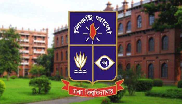ঢাবি গার্হস্থ্য অর্থনীতি ইউনিটের ভর্তির আবেদনের সময়সীমা বৃদ্ধি