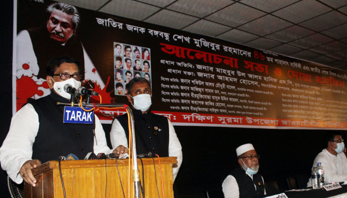 মুক্তিযুদ্ধে জিয়ার কোনো বীরত্বগাথা ইতিহাসে নেই: হানিফ