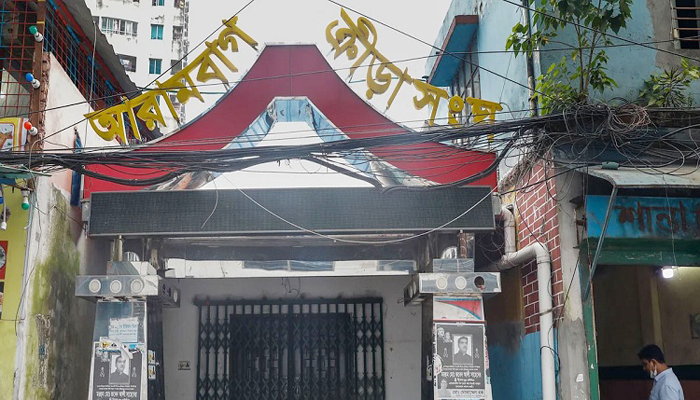 ফিক্সিং কাণ্ড: আপিল করবে আরামবাগ