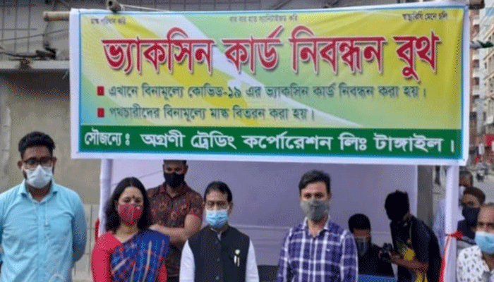 দেশের বিভিন্ন অঞ্চলে টিকা নিবন্ধন বুথ চালু