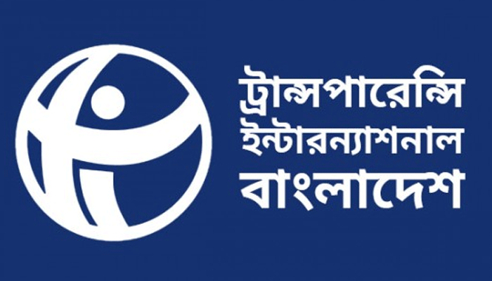 তথ্য প্রকাশে পিছিয়ে বেসরকারি প্রতিষ্ঠান: টিআইবির গবেষণা