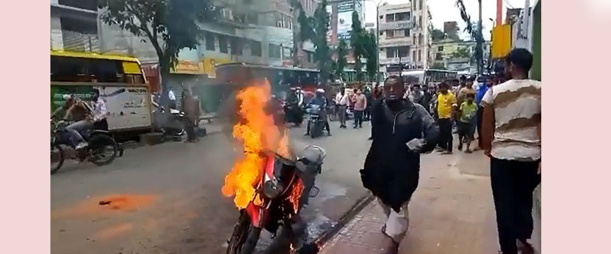 বারবার মামলায় ক্ষুব্ধ হয়ে নিজের মোটরসাইকেলে আগুন ধরিয়ে দিলেন চালক বারবার মামলায় ক্ষুব্ধ হয়ে নিজের মোটরসাইকেলে আগুন ধরিয়ে দিলেন চালক
