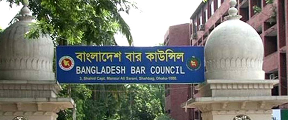 আইনজীবীর স্বীকৃতি পেলেন ৫৯৭২ জন আইনজীবীর স্বীকৃতি পেলেন ৫৯৭২ জন
