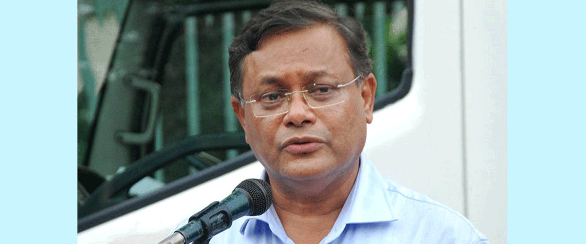 বিএনপি সুস্থ ধারার রাজনীতিতে ফিরে আসুক: তথ্যমন্ত্রী বিএনপি সুস্থ ধারার রাজনীতিতে ফিরে আসুক: তথ্যমন্ত্রী