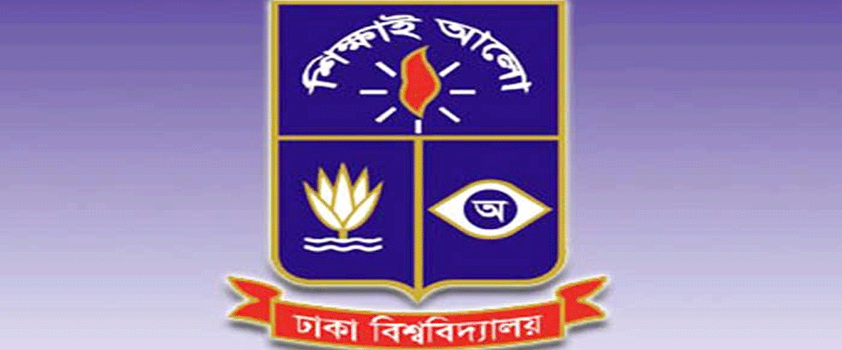 সেশনজট নিরসনে ঢাবির শরৎ ও শীতকালীন ছুটি বাতিল সেশনজট নিরসনে ঢাবির শরৎ ও শীতকালীন ছুটি বাতিল