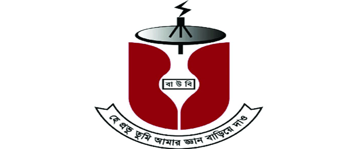 বাউবি’র বিএ-বিএসএস পরীক্ষা শুরু আগামীকাল শুক্রবার বাউবি’র বিএ-বিএসএস পরীক্ষা শুরু আগামীকাল শুক্রবার