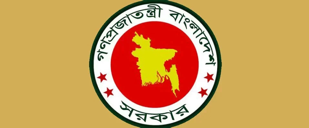 প্রজ্ঞাপনের ভুলে প্রণোদনার ঋণ পাচ্ছে না পর্যটন শিল্প প্রজ্ঞাপনের ভুলে প্রণোদনার ঋণ পাচ্ছে না পর্যটন শিল্প