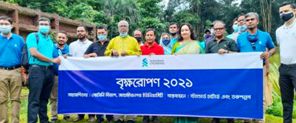 জাবিতে দুর্লভ প্রজাতির ২০০ চারা রোপণ জাবিতে দুর্লভ প্রজাতির ২০০ চারা রোপণ