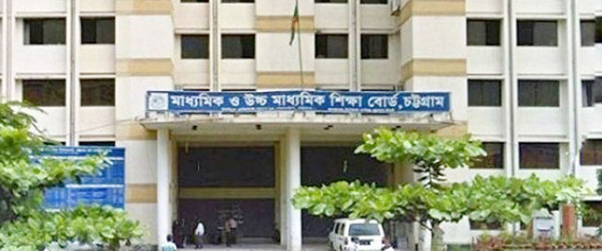 ৭ হাজার টাকায় অফিস সহকারী পদে চাকরির নামে প্রতারণা ৭ হাজার টাকায় অফিস সহকারী পদে চাকরির নামে প্রতারণা