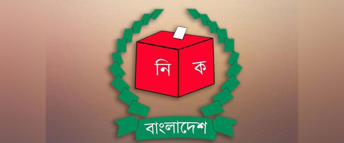 দ্বিতীয় দফার ইউপি নির্বাচনের তফসিল ঘোষণা দ্বিতীয় দফার ইউপি নির্বাচনের তফসিল ঘোষণা