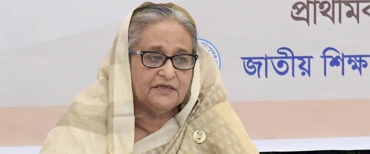 শিক্ষা কার্যক্রমকে সময়োপযোগী করা অপরিহার্য: প্রধানমন্ত্রী শিক্ষা কার্যক্রমকে সময়োপযোগী করা অপরিহার্য: প্রধানমন্ত্রী