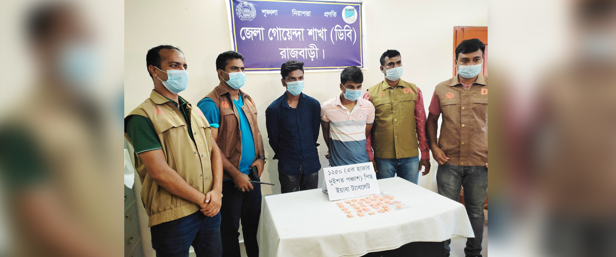 পেট থেকে বের করা হলো ১২৫০ পিস ইয়াবা পেট থেকে বের করা হলো ১২৫০ পিস ইয়াবা
