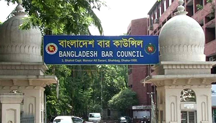 আইনজীবীর স্বীকৃতি পেলেন ৫৯৭২ জন