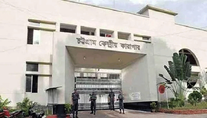 চট্টগ্রামে সাজাপ্রাপ্ত কয়েদির মৃত্যু