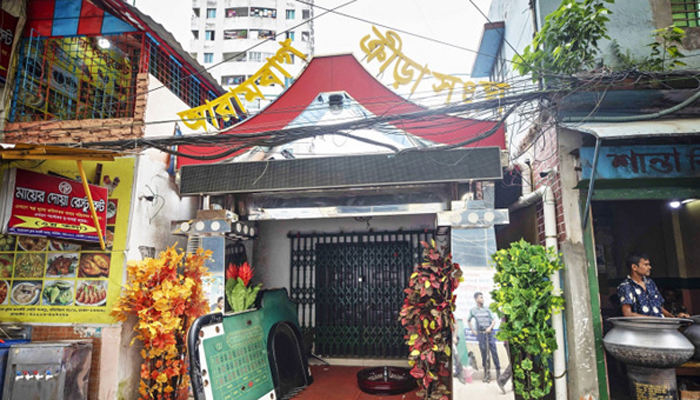 ফিক্সিংকাণ্ড: শাস্তি কমেছে আরামবাগ ক্লাবের